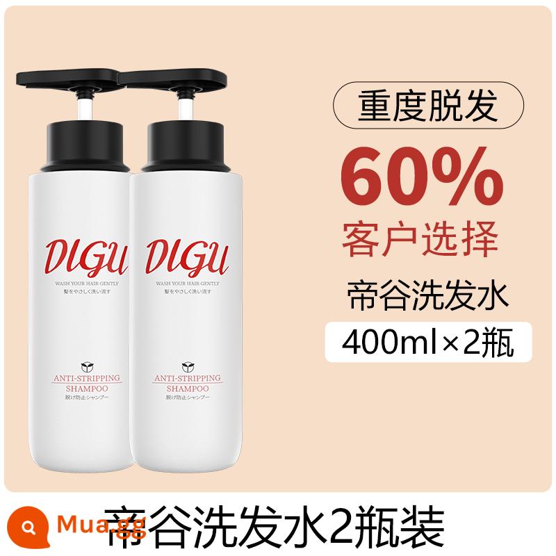 Dầu gội Digu chống rụng tóc kiểm soát dầu bồng bềnh nam nữ Dầu gội Digu suôn mượt chính hãng chính hãng flagship store - [Dầu gội 2 chai] 60% khách hàng lựa chọn!