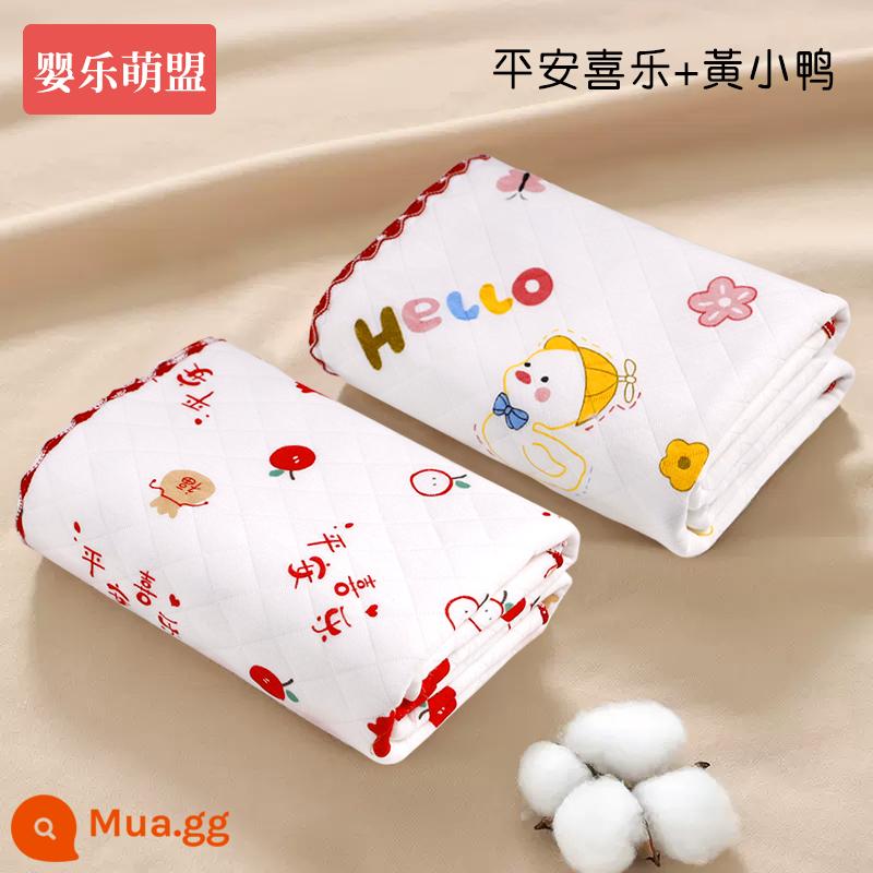 Túi cho bé cotton nguyên chất sơ sinh phòng sinh túi chăn sơ sinh chống giật mình bọc mùa đông dày ôm chăn lớp A - Bình yên vui vẻ + vịt vàng [đường may chần ba lớp] vải cotton nguyên chất! Thích hợp cho mọi mùa