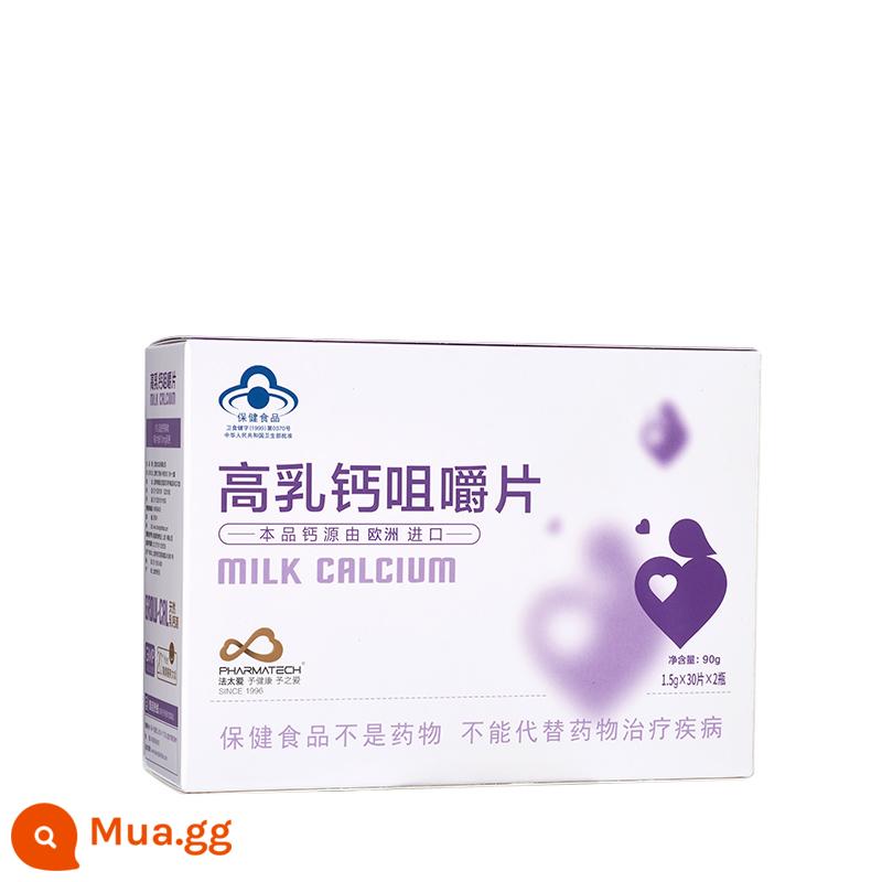 Viên nhai hàm lượng canxi cao sữa dành cho trẻ em người lớn đang cho con bú trong giai đoạn đầu, giai đoạn giữa và cuối tuổi bú mẹ Viên bổ sung canxi dành cho phụ nữ mang thai - 3 hộp đóng gói thông thường [khuyến nghị 8 hộp đóng gói định kỳ]