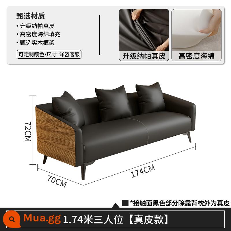 Sofa văn phòng khu vực tiếp tân kinh doanh khu vực họp đơn giản hiện đại đàm phán ba người khu vực nghỉ ngơi chờ đợi sofa văn phòng - Xe ba chỗ bọc da Nappa 174*70*72