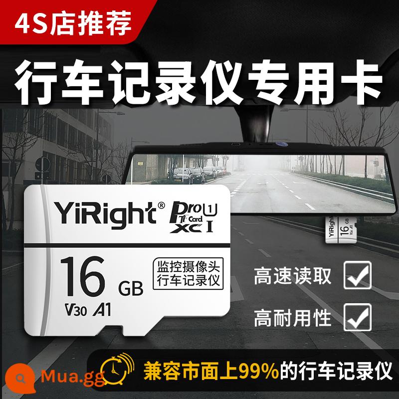 Thẻ nhớ ghi hình lái xe thẻ nhớ 64g chuyên dụng class10 tốc độ cao thẻ nhớ 360 thẻ nhớ định dạng fat32 - "Độ bền cao"* thẻ ghi tốc độ cao [①⑥G]