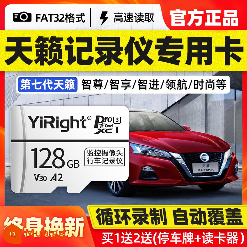 Đầu ghi lái xe chính hãng Teana bộ nhớ thẻ đặc biệt Thẻ nhớ 64G 22/21/20 Nissan chung Định dạng FAT32 Thẻ nhớ tốc độ cao Class10 thẻ sd thẻ tf thẻ nhớ trong xe hơi - [①②⑧G] Thẻ nhớ tốc độ cao đặc biệt Teana (miễn phí đầu đọc thẻ + ngăn đựng thẻ)