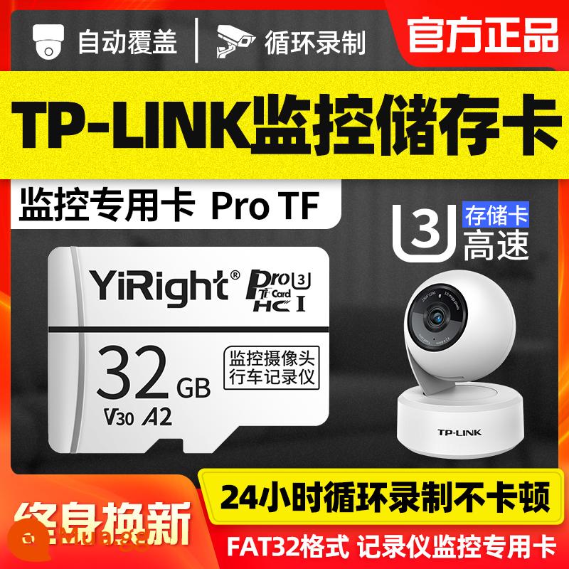 Ống Kính Chụp Ảnh Giám Sát TP-LINK Thẻ Nhớ Đặc Biệt Camera Không Dây Gia Đình 64G Thẻ Nhớ Định Dạng FAT32 Xiaomi 360 Thẻ Nhớ Trong Tốc Độ Cao Đa Năng Thẻ Tf Thẻ Micro SD - [③②G] Thẻ nhớ tốc độ cao cho camera TP