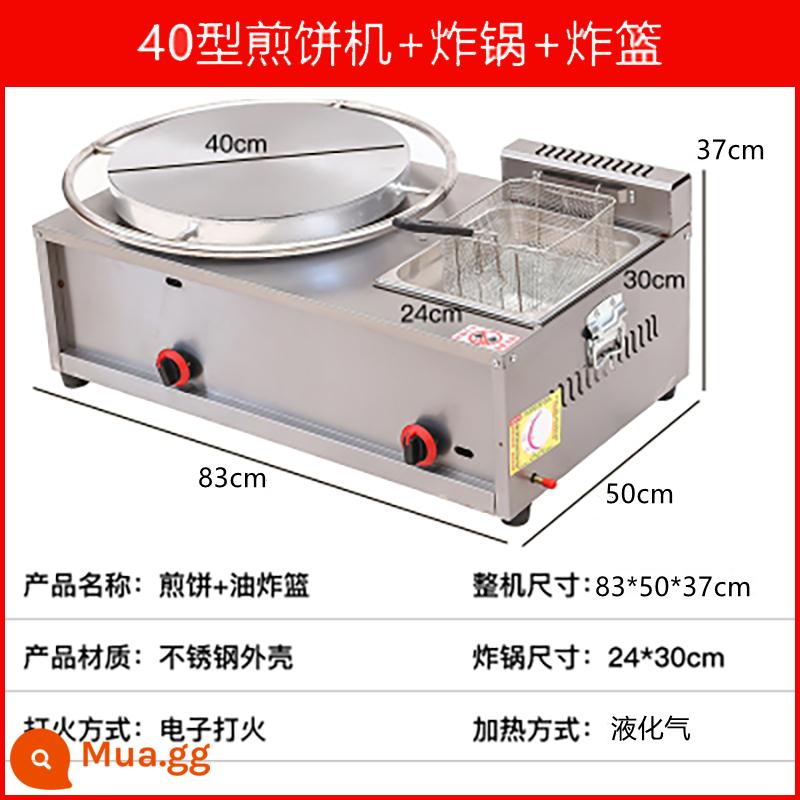 Máy pancake swing boom thương mại xoay vòng quay Xunzi Shandong Miscellical Hạt Pancake Pot Cake Bếp lò bánh kếp máy ăn quả - 40 mỳ xoay + nồi đơn