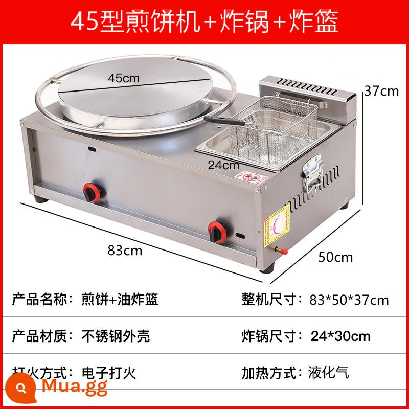 Máy pancake swing boom thương mại xoay vòng quay Xunzi Shandong Miscellical Hạt Pancake Pot Cake Bếp lò bánh kếp máy ăn quả - 45 Mì Xoay + Nồi Đơn