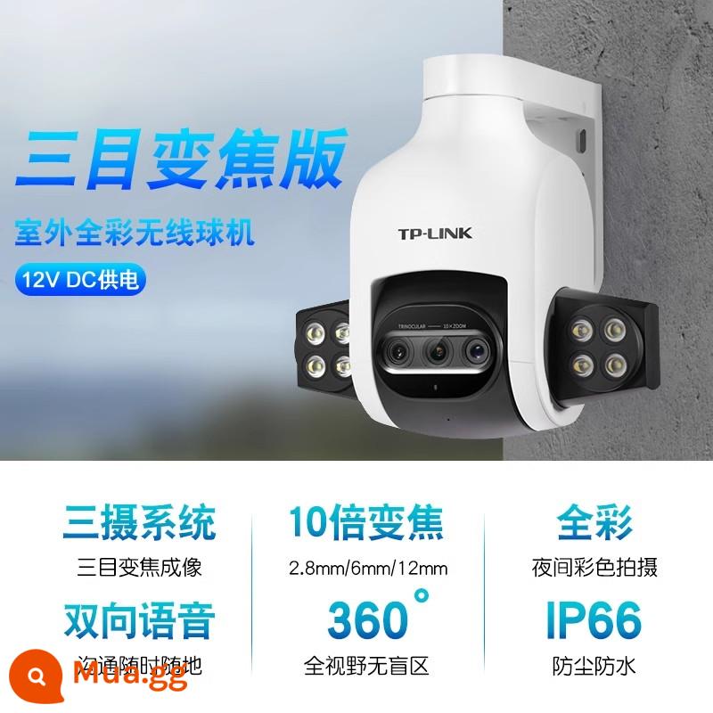 camera không dây tplink ngoài trời 4 triệu cảnh báo full màu ống nhòm zoom bi tự động camera hành trình ghi hình cửa ghi hình đầu camera giám sát ngoài trời kết nối với điện thoại di động remote wifi màn hình 360 độ - Camera dạng vòm không dây ba mắt zoom 3 triệu màu 2,8+6+12 mm TL-IPC636