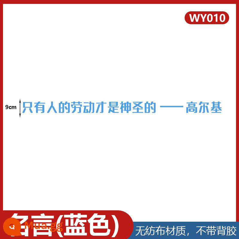 Người nổi tiếng trích dẫn cổ điển trích dẫn chủ đề bảng đen báo dán tường trang trí trường tiểu học lớp học truyền cảm hứng văn hóa lớp copybook - Báo giá DPWY10 (Xanh dương)