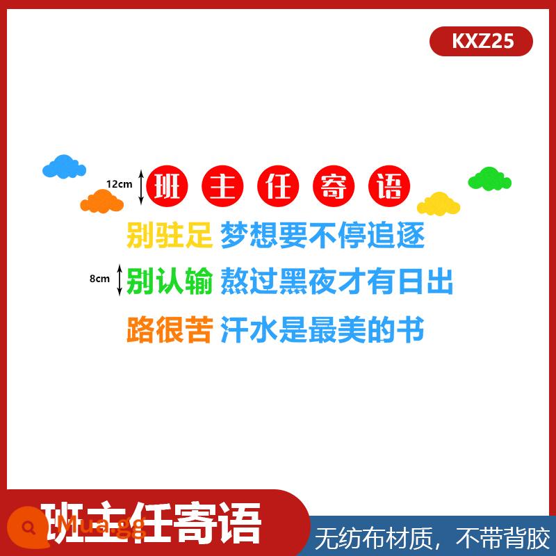 Người nổi tiếng trích dẫn cổ điển trích dẫn chủ đề bảng đen báo dán tường trang trí trường tiểu học lớp học truyền cảm hứng văn hóa lớp copybook - Lời nhắn từ giáo viên chủ nhiệm