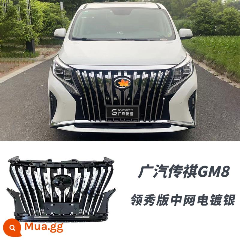 Thích hợp cho GAC Trumpchi GM8 sửa đổi vòm lớn M8 nâng cấp phiên bản chính mặt trước thanh phía trước cổ áo phiên bản Trung Quốc net kit - 21 mẫu xe phiên bản hàng đầu mạ bạc mạ điện lưới trung tâm, thu cước