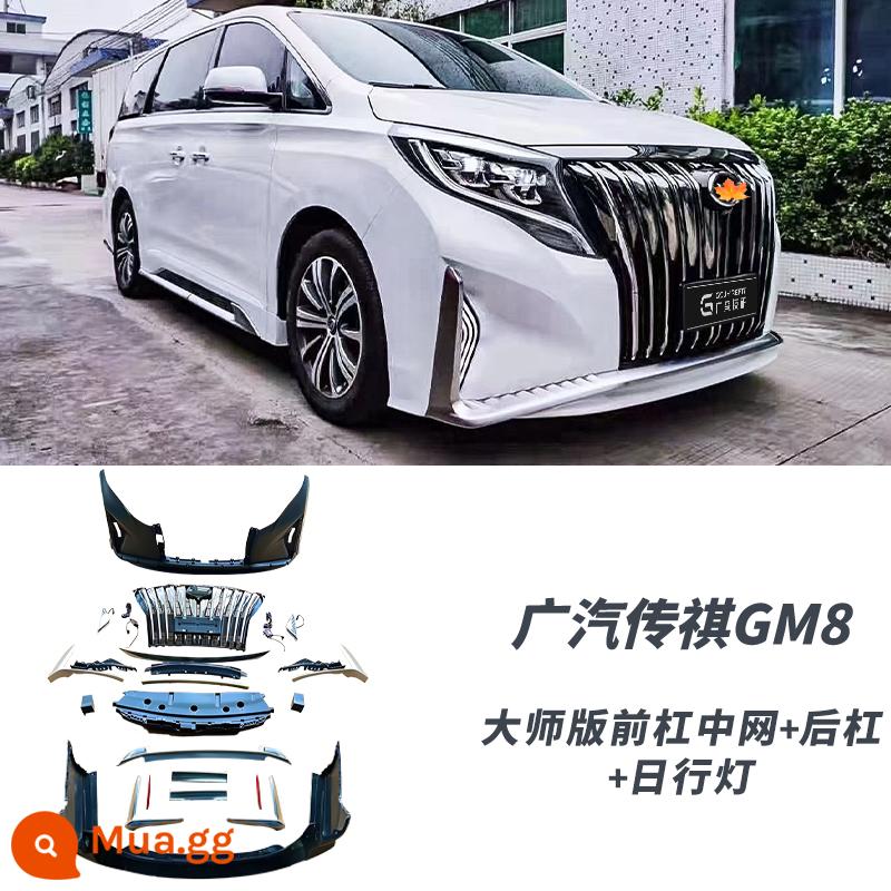 Thích hợp cho GAC Trumpchi GM8 sửa đổi vòm lớn M8 nâng cấp phiên bản chính mặt trước thanh phía trước cổ áo phiên bản Trung Quốc net kit - Cản trước + lưới tản nhiệt + cản sau + đèn chiếu sáng ban ngày của Master Edition, thu gom hàng hóa