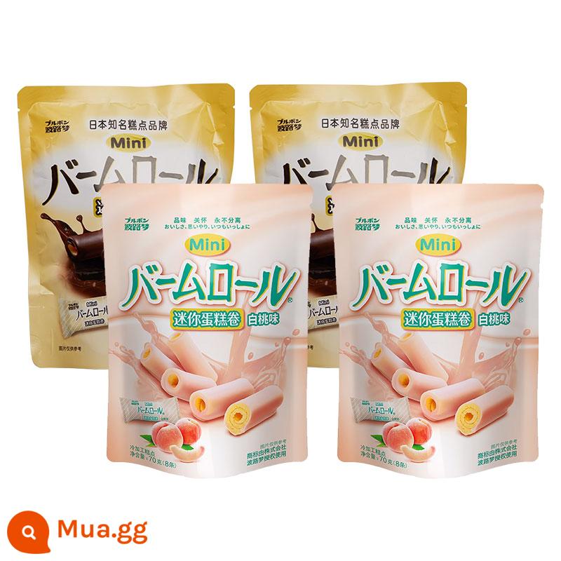 Bánh cuộn mini BOURBON wave dream 70g * 4 gói ba vị tráng miệng kiểu Tây bánh ngọt snack trứng cuộn - 2 gói vị đào/sô cô la trắng (bao gồm 1 gói bánh quy Hello Kitty)