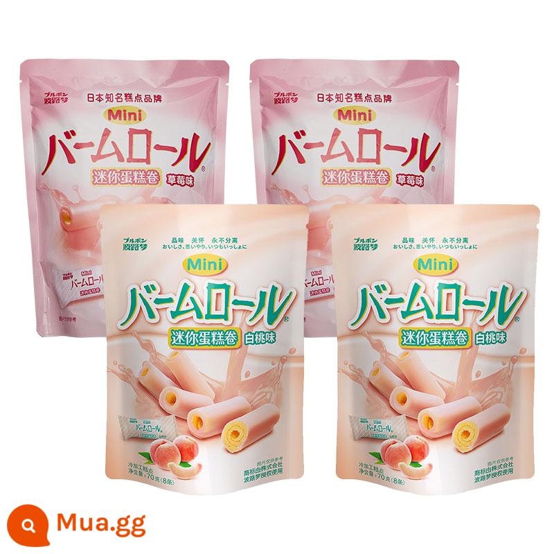 Bánh cuộn mini BOURBON wave dream 70g * 4 gói ba vị tráng miệng kiểu Tây bánh ngọt snack trứng cuộn - 2 gói vị đào/dâu trắng (bao gồm 1 gói bánh quy Hello Kitty)