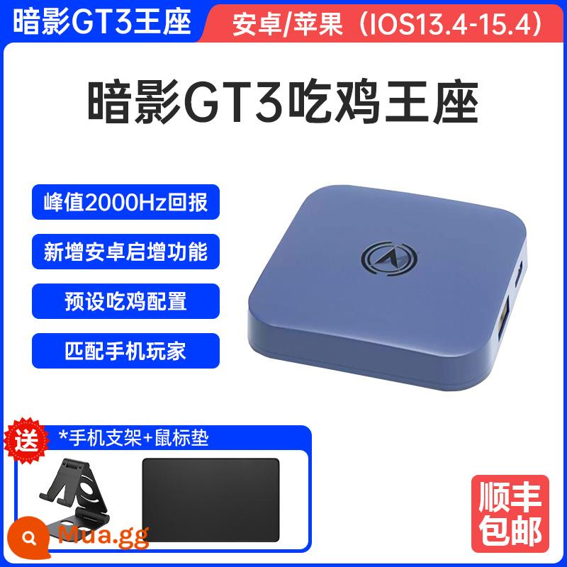 Bóng tối Ăn thịt gà Ngai vàng Chìa khóa Chuột Thiết bị bên ngoài Hiện vật GT2 Súng bấm hòa bình Bộ chuyển đổi phụ trợ Apple Android Điện thoại Máy tính bảng iPad Có dây Elite Ren Demon Dawn Awakening Dark Zone Phá hủy áo giáp thần - [Cấp độ thể thao điện tử] Shadow GT3 Throne (Single Throne) + Tấm lót chuột đứng