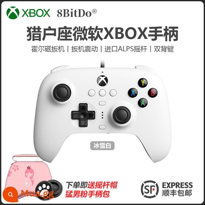 Bộ điều khiển trò chơi có dây 8bitdo Orion được ủy quyền bởi Microsoft Xbox Series X elite kích hoạt rung somatosensory gốc xbox One máy tính phổ thông máy chủ hơi nước - Phiên bản xbox Orion [trắng băng] + nắp rocker + túi xách màu hồng miễn phí