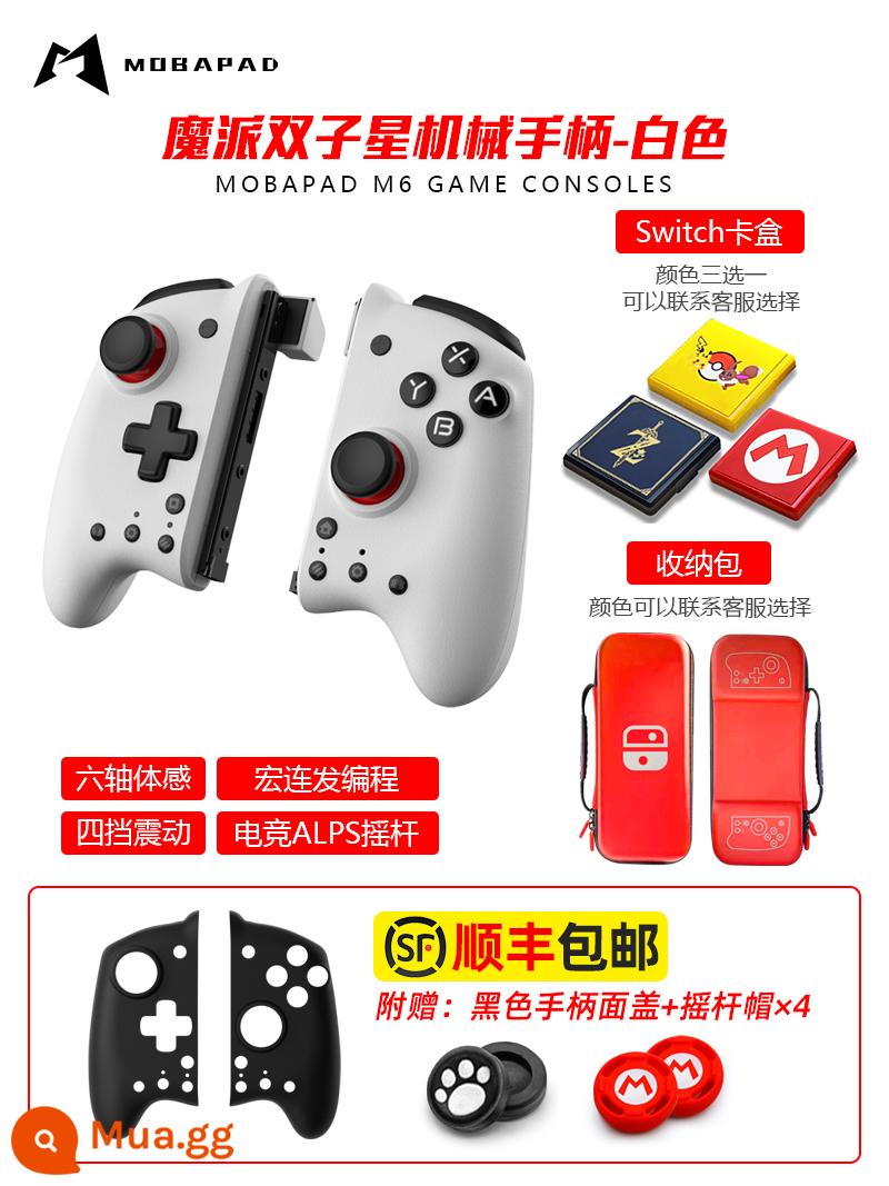 Mopai Gemini Switch tay cầm trái và phải cơ học tay cầm chơi game joycon PRO ưu tú ns Xenoblade Steam somatosensory Rung Nintendo tay cầm không dây trong nước Jet Fighter 3 - Bộ điều khiển cơ Magic Gemini [Trắng ngà] + Hộp đựng thẻ trò chơi có thể chứa 24 mảnh + Túi đựng + Hai cặp mũ Rocker + Hộp đựng mặt đen miễn phí