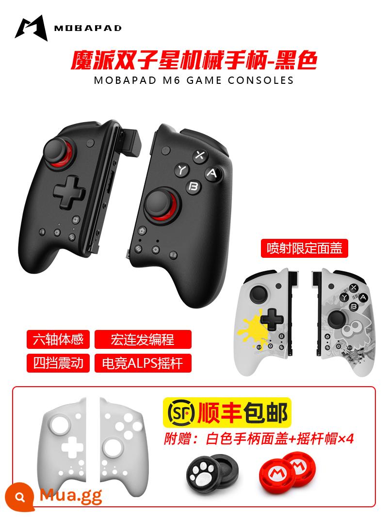 Mopai Gemini Switch tay cầm trái và phải cơ học tay cầm chơi game joycon PRO ưu tú ns Xenoblade Steam somatosensory Rung Nintendo tay cầm không dây trong nước Jet Fighter 3 - Bộ điều khiển cơ Mopa Gemini [Đen Obsidian] + Tấm che mặt Splatoon [Mũ Rocker miễn phí] + Tấm che mặt màu trắng miễn phí