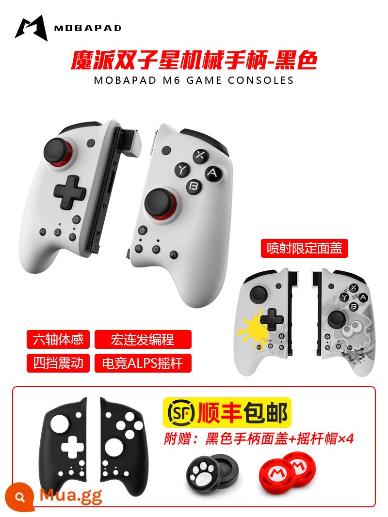 Mopai Gemini Switch tay cầm trái và phải cơ học tay cầm chơi game joycon PRO ưu tú ns Xenoblade Steam somatosensory Rung Nintendo tay cầm không dây trong nước Jet Fighter 3 - Bộ điều khiển cơ Magic Gemini [Trắng ngà] + Tấm che mặt Splatoon [Mũ Rocker miễn phí] + Tấm che mặt màu đen miễn phí