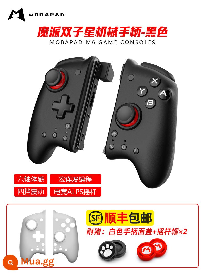 Mopai Gemini Switch tay cầm trái và phải cơ học tay cầm chơi game joycon PRO ưu tú ns Xenoblade Steam somatosensory Rung Nintendo tay cầm không dây trong nước Jet Fighter 3 - Bộ điều khiển cơ học Mopa Gemini [Đen Obsidian] [Nắp Rocker miễn phí 1]