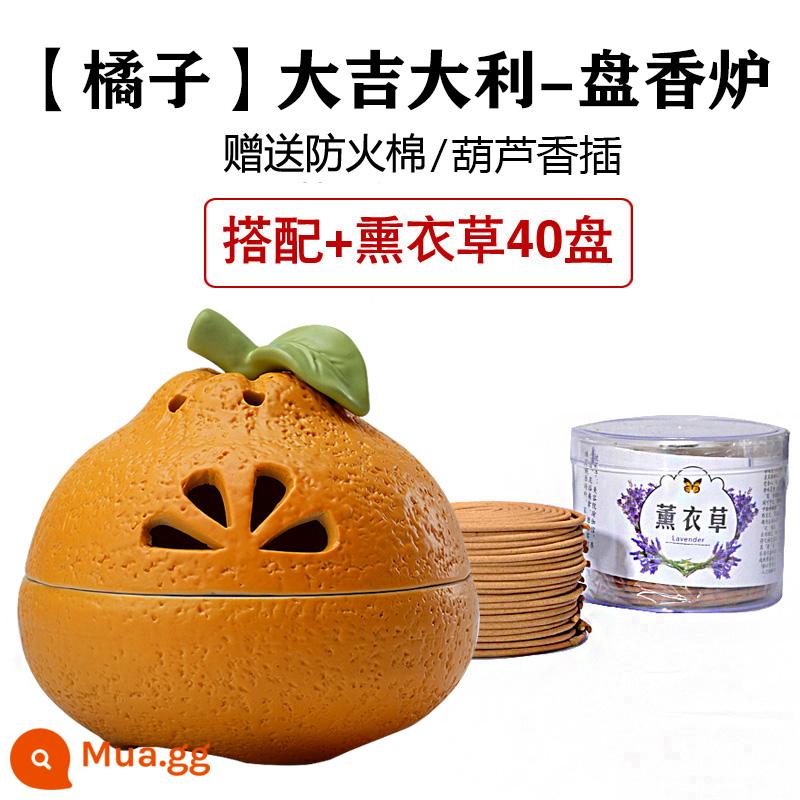 【Orange】Đại Lý tốt lành vòng trầm hương dòng lò hương liệu trầm hương gỗ đàn hương cắm nhà trang trí gốm sứ trong nhà màu cam xấu xí - [Cam] Chúc May Mắn - Nhẫn Lư Hương + Oải Hương 40 Đĩa