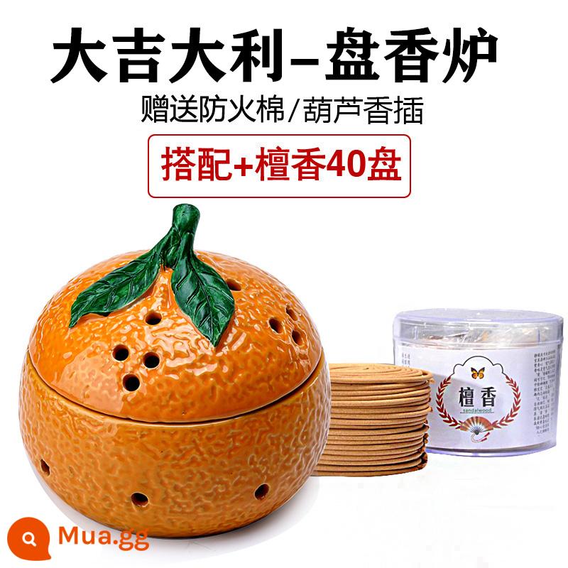 【Orange】Great Ji Dalihuan Lò hương gia đình Trụ gốm trong nhà Cây ngải Hương liệu Trầm hương Gỗ đàn hương Đồ trang trí Màu cam xấu xí - Jiamei - Chúc May Mắn - Nhẫn Lư Hương + Gỗ Đàn Hương 40 Khay