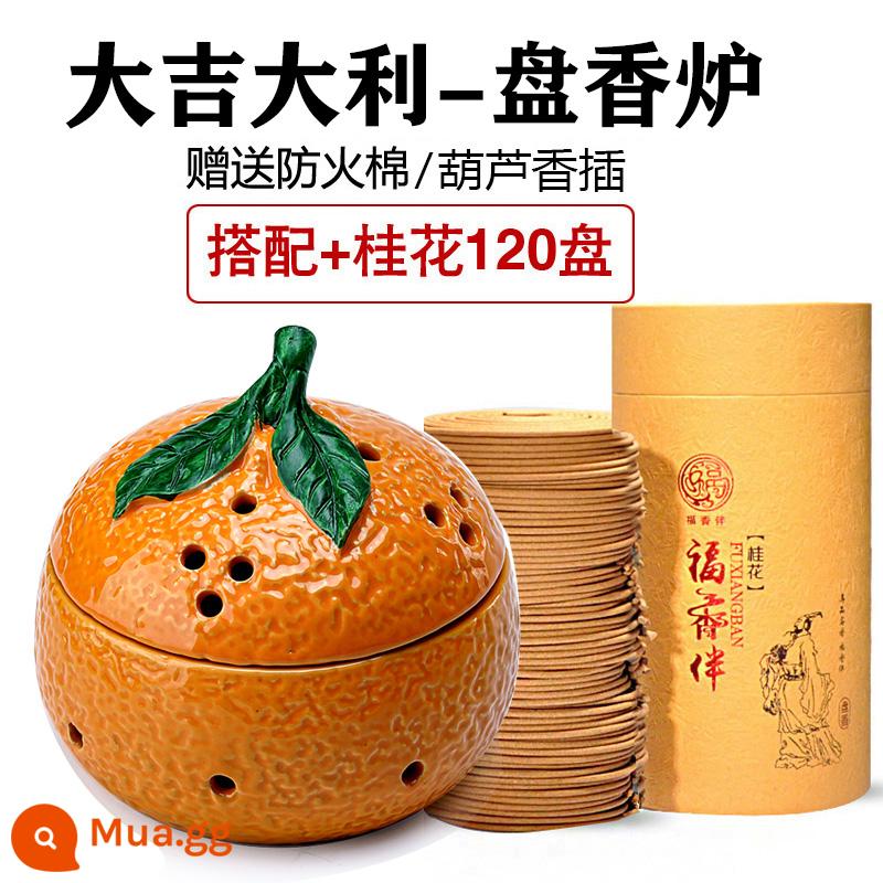 【Orange】Great Ji Dalihuan Lò hương gia đình Trụ gốm trong nhà Cây ngải Hương liệu Trầm hương Gỗ đàn hương Đồ trang trí Màu cam xấu xí - Jiamei - Chúc May Mắn - Nhẫn Lư Hương + Hoa Mộc 120 Đĩa