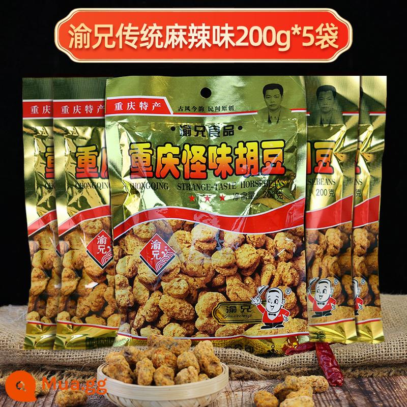 Đặc sản Trùng Khánh Đậu có hương vị lạ Yuxiong 450g * 3 túi Đậu rộng cay Đồ ăn nhẹ đậu có hương vị lạ Đồ ăn nhẹ quà tặng đậu rộng - Đậu lạ hương 200gx5 túi