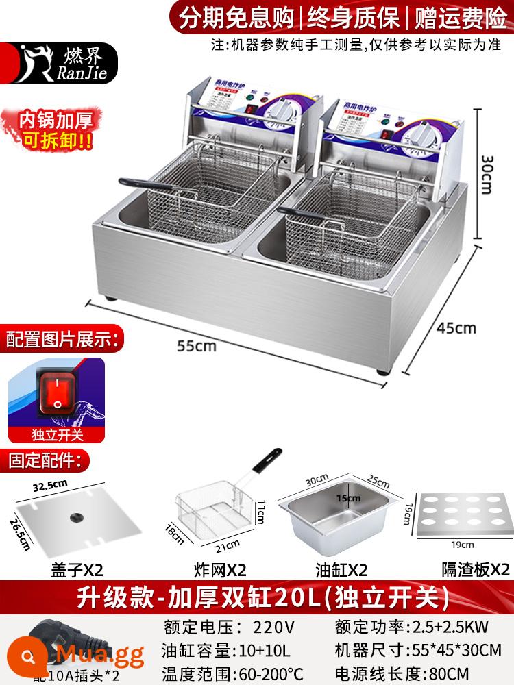 Nồi chiên thương mại nồi chiên điện xi lanh đôi gà rán chặt khoai tây chiên kiểu Pháp rán thiết bị đặc biệt máy chiên thời gian nồi chiên điện - Model nâng cấp 20L [có công tắc/làm dày]