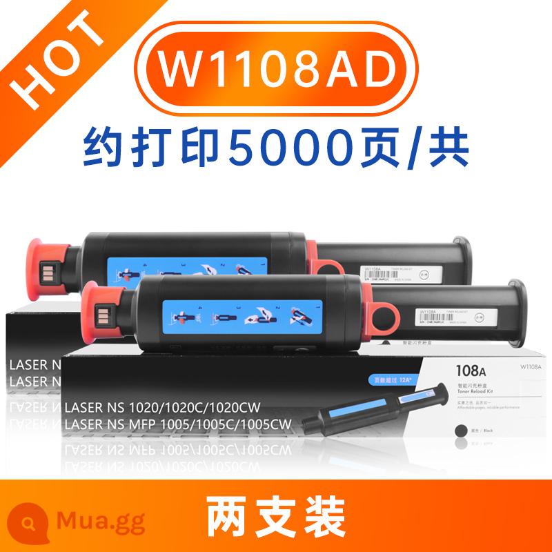 [SF] HP NS1005W HP NS1005W áp dụng NS1020W NS1005C 1020C Ink Ink Ink - [Gói hai chiếc] HP W1108AD compact [5000 trang/tổng ​​cộng]