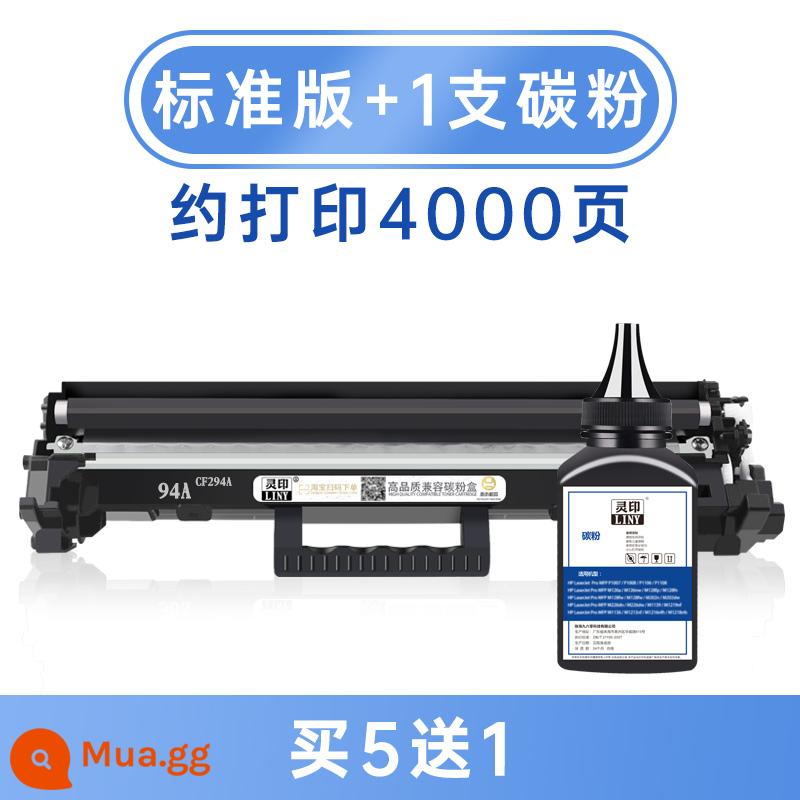 (hộp mực HP m148fdw) thích hợp cho m148dw m149fdw cf294a hộp mực m118dw hộp mực máy in LaserJet Pro MFP trống ảnh CF232A chất lượng gốc - [4000 trang/Tổng cộng] Hộp phấn phiên bản tiêu chuẩn + 1 mực [Mua 5 tặng 1]