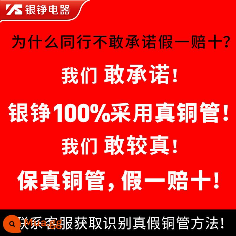 Tủ trưng bày chuỗi Yinzheng cay nóng đặt hàng tủ tùy chỉnh nhà hàng làm lạnh bảo quản thực phẩm thịt nướng thương mại tủ rèm không khí - Sao đồng nghiệp không dám hứa mỗi cái giả sẽ trả mười!