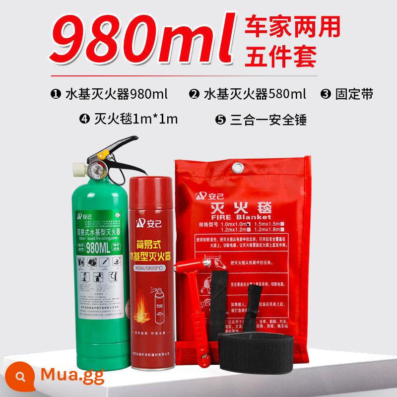 Bình chữa cháy gốc nước 580ml xe nhà bếp di động thiết bị chữa cháy gia đình nhỏ chữa cháy khẩn cấp thoát hiểm - Bộ 5 bình chữa cháy gốc nước 580ml + 980ml dành cho ô tô tại nhà