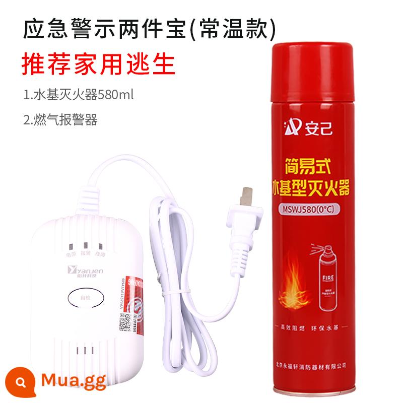 Bình chữa cháy gốc nước 580ml xe nhà bếp di động thiết bị chữa cháy gia đình nhỏ chữa cháy khẩn cấp thoát hiểm - 580ml nước dựa trên báo động khí