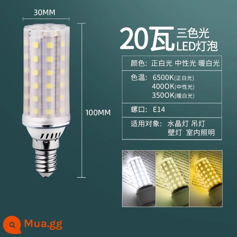 Bóng Đèn LED Ngô Đèn Hộ Gia Đình E27 Sợi E14 Vít Tiết Kiệm Năng Lượng Đèn Trắng Ấm Ba Màu Ánh Sáng Chiếu Sáng đèn Chùm Đèn - Không nhấp nháy, cổng vít E14, điều chỉnh độ sáng ba màu 20W