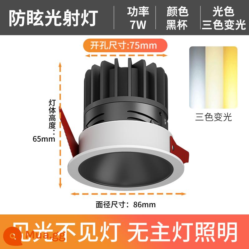 Ẩn sâu chống lóa lõi ngô đèn ốp trần phòng khách gia đình máy giặt treo tường LED downlight nhúng mà không cần chiếu sáng đèn chính - Cốc đen chống chói hàng đầu lỗ điều chỉnh độ sáng ba màu 7W 75mm