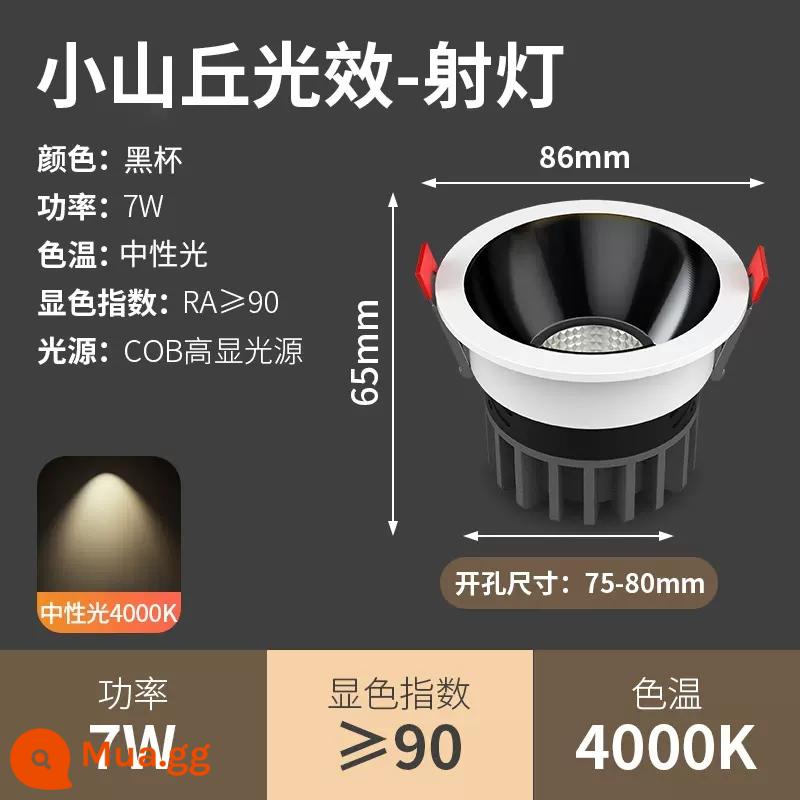 Ẩn sâu chống lóa lõi ngô đèn ốp trần phòng khách gia đình máy giặt treo tường LED downlight nhúng mà không cần chiếu sáng đèn chính - Cốc đen sang trọng chống chói-Ánh sáng trung tính 7W 4000K lỗ 75mm