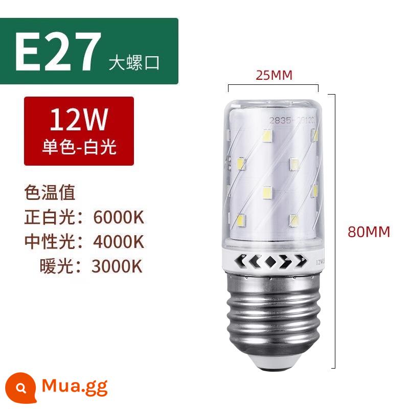 Bóng Đèn LED Ngô Đèn Hộ Gia Đình E27 Sợi E14 Vít Tiết Kiệm Năng Lượng Đèn Trắng Ấm Ba Màu Ánh Sáng Chiếu Sáng đèn Chùm Đèn - Model sự kiện, giá đặc biệt, cổng vít E27, đèn trắng 12W