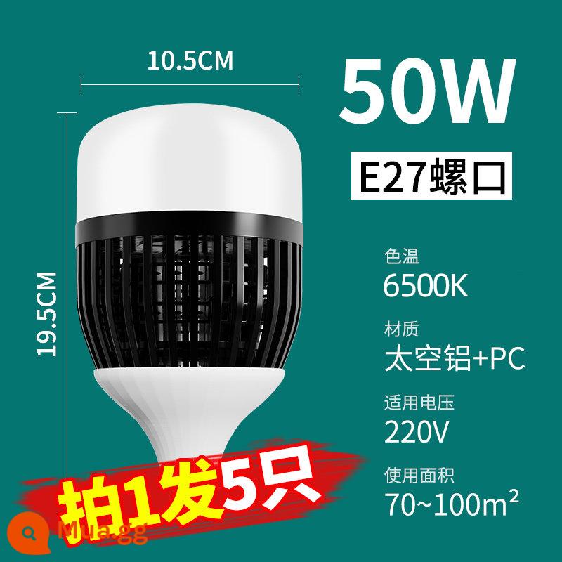 Kỹ Thuật LED Cao Cấp Bóng Đèn Siêu Sáng Nhà Xưởng Xưởng Kho Chiếu Sáng Tiết Kiệm Điện Hộ Gia Đình Bóng Đèn E27 Vít Cổng 150W - [5 Giá Trị Tốt Nhất] Flagship Project-50W Ánh Sáng Trắng-E27 Vít