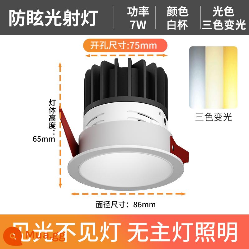 Ẩn sâu chống lóa lõi ngô đèn ốp trần phòng khách gia đình máy giặt treo tường LED downlight nhúng mà không cần chiếu sáng đèn chính - Cốc trắng chống chói hàng đầu lỗ điều chỉnh độ sáng ba màu 7W 75mm