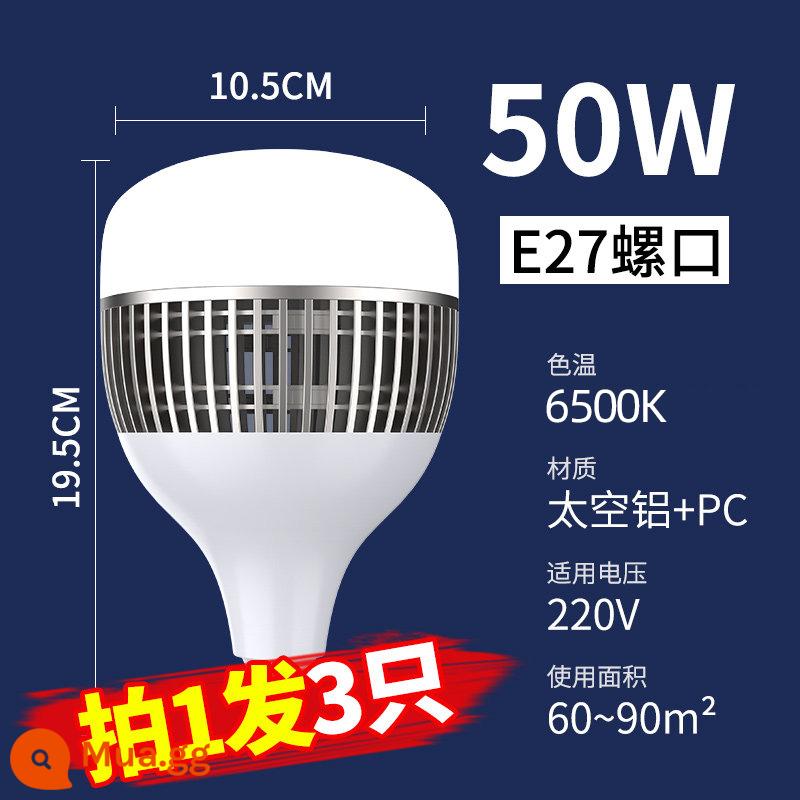 Kỹ Thuật LED Cao Cấp Bóng Đèn Siêu Sáng Nhà Xưởng Xưởng Kho Chiếu Sáng Tiết Kiệm Điện Hộ Gia Đình Bóng Đèn E27 Vít Cổng 150W - [Giá 3 chiếc] Kỹ thuật sang trọng-Đèn trắng 50W-Cổng vít E27