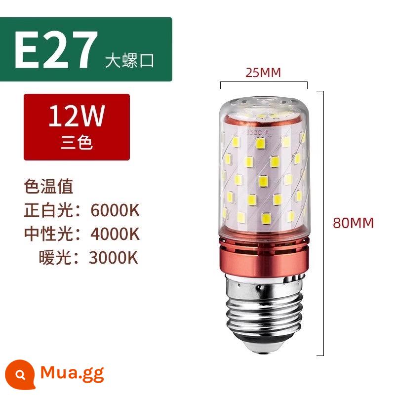 Bóng Đèn LED Ngô Đèn Hộ Gia Đình E27 Sợi E14 Vít Tiết Kiệm Năng Lượng Đèn Trắng Ấm Ba Màu Ánh Sáng Chiếu Sáng đèn Chùm Đèn - Không nhấp nháy, cổng vít E27, mờ ba màu 12W