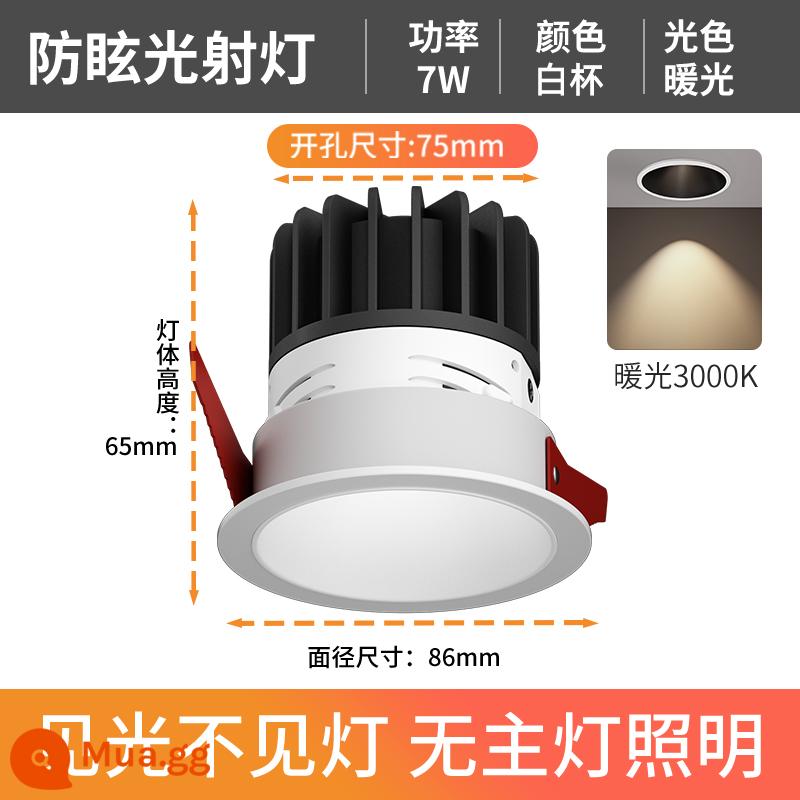 Ẩn sâu chống lóa lõi ngô đèn ốp trần phòng khách gia đình máy giặt treo tường LED downlight nhúng mà không cần chiếu sáng đèn chính - Flagship cốc trắng chống chói-7W ánh sáng ấm áp 3000K lỗ 75mm