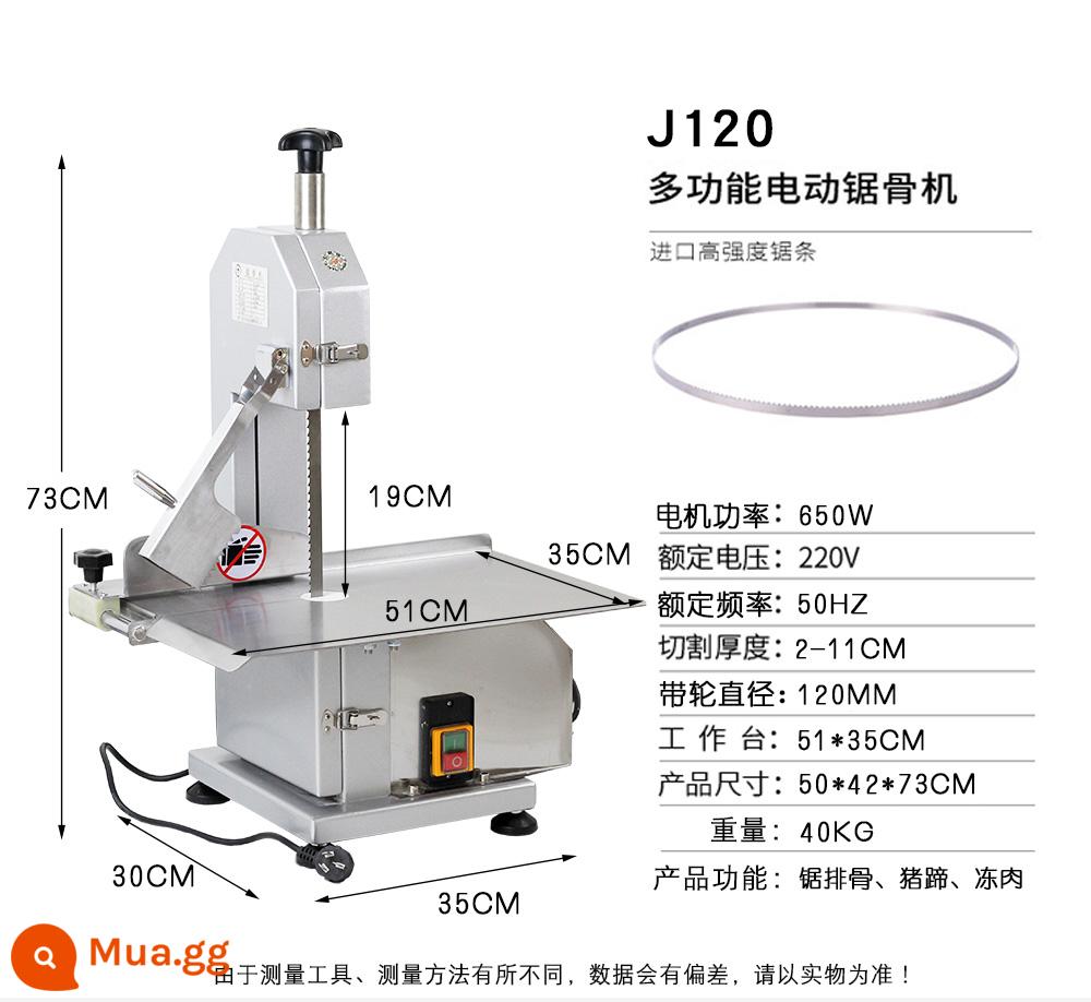 Máy cưa xương điện thương mại nhỏ cá mập xanh theo máy cắt xương gia súc Máy cắt xương thịt đông lạnh tự động tại nhà 280C - Loại 120 (bao gồm 2 lưỡi cưa) có thể dùng để cưa gà, vịt, sườn đông lạnh và thịt đông lạnh