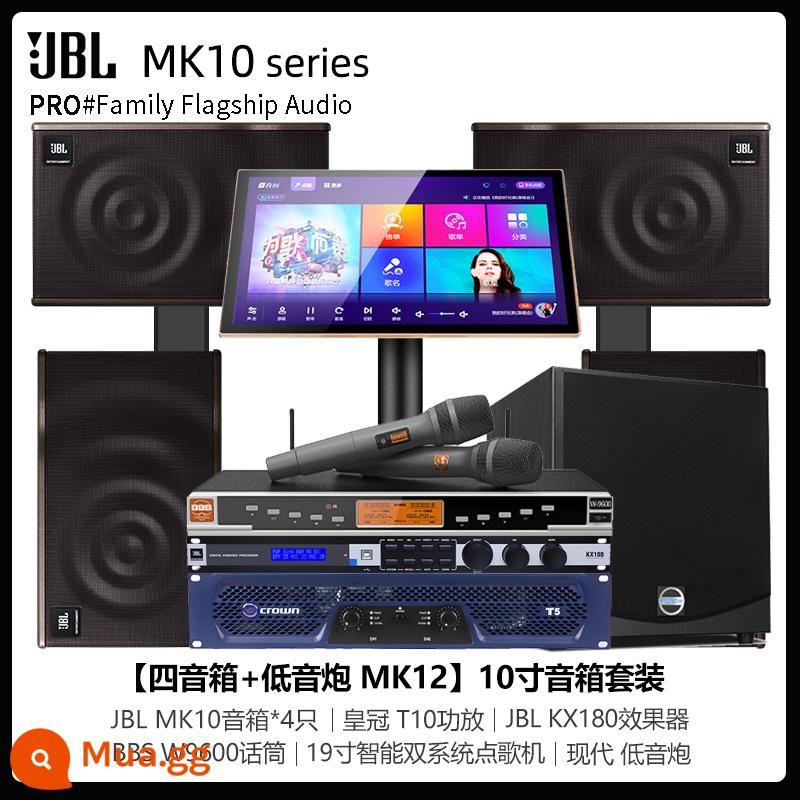 Jbl mk08 home ktv set set point singer hoàn chỉnh gia đình k bài hát card kara ok loa ca sĩ - [Bốn loa + loa siêu trầm MK12] Bộ loa 12 inch