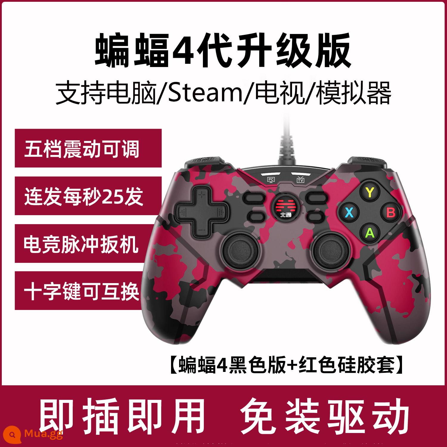 Tay cầm chơi game Beitong Bat 4 Có dây Elden French Ring PC Phiên bản máy tính PS3 TV Double Walk Steam Horizon 5NBA2k22 Dark FIFA Red Dead Redemption 2 Smart TV - Vỏ silicon màu đỏ Beitong Bat 4+