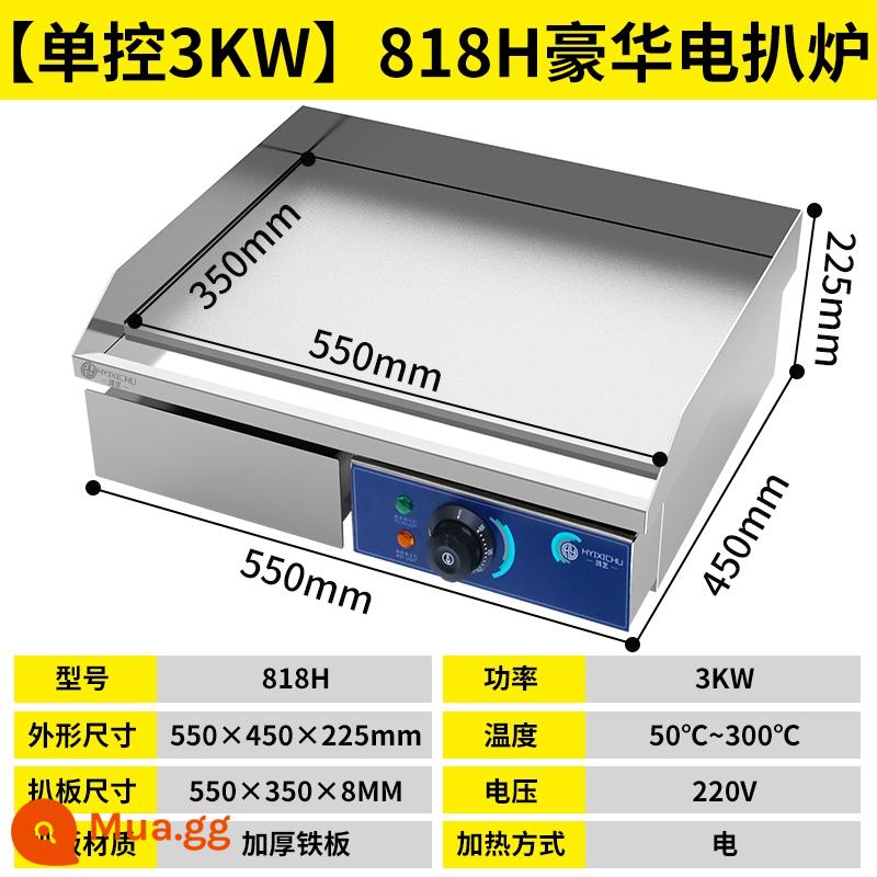 Máy lấy hành tây Hongyi 818 lò bít tết điện Thương mại Băng Gas Băng sắt đun sôi gian nướng - [Vỉ nướng điện 818H] mẫu sang trọng điều khiển đơn 3KW*