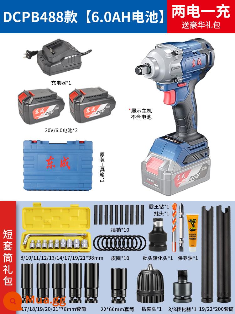 Tua vít điện Đông Thành không chổi than mô-men xoắn cao có thể sạc lại tác động cờ lê khí nén tự động sửa chữa giá công nhân Công cụ pin lithium Đông Thành - [Pin kép 6.0Ah]DCPB488[Gói quà tặng sửa chữa ô tô A]