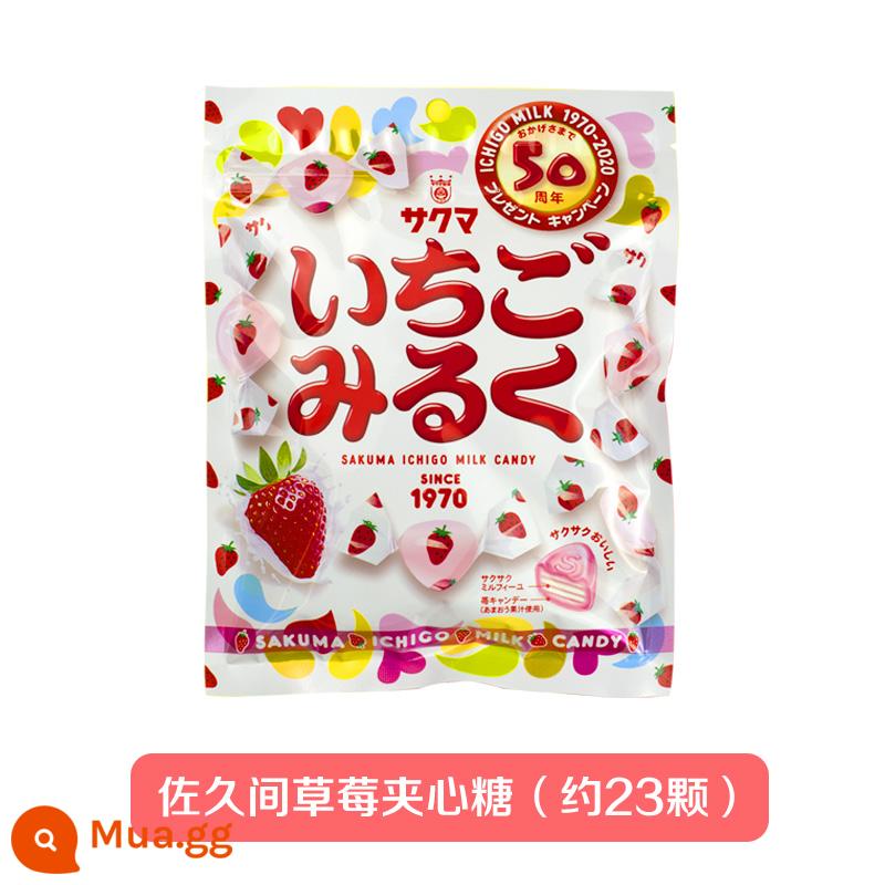 Morinaga Kẹo bơ cứng muối biển Kẹo sữa caramel đào trắng Kẹo Matcha nhập khẩu Nhật Bản Đồ ăn vặt Tết Kẹo hạnh phúc - Kẹo dâu Sakuma (23 chiếc)