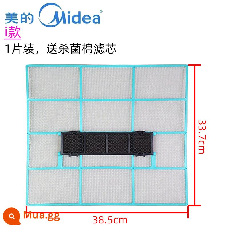 Thích hợp cho bộ lọc điều hòa Midea dàn lạnh đa năng 1 máy điều hòa treo tường HP 1.5P IA cách ly bụi cách ly GC bộ lọc KFR26 - Loại I 38.5X33.7cm (1 chiếc kèm bông lọc)