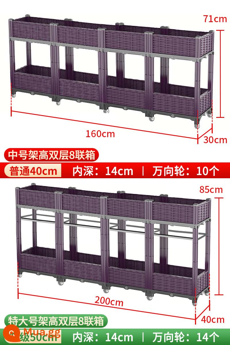 Thùng trồng cây di động có bánh xe để sâu thùng trồng mái thùng trồng ban công gia đình thùng chuyên sân thượng thùng hoa ngoài trời - Thùng nâng cao 2 lớp 8 đầu (có bánh xe kim loại)