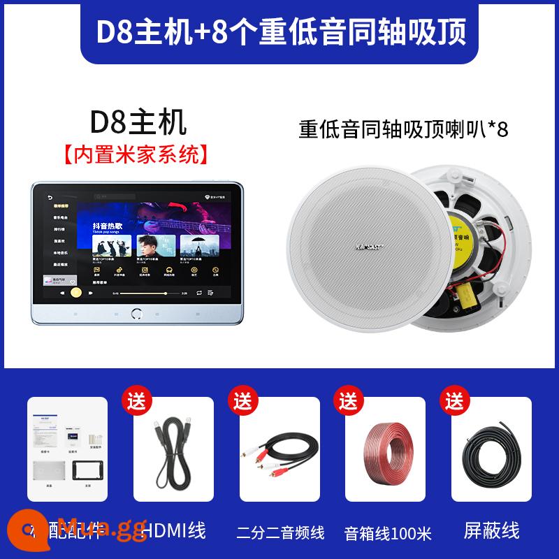 Xianke gia đình âm trần đồng trục âm thanh gia đình loa hoạt động âm trần nhúng bộ nhạc nền thông minh - Máy chủ đơn tiêu chuẩn [hệ thống Mijia tích hợp] + 8 loa siêu trầm 6,5 inch